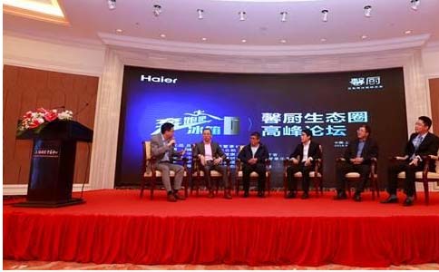 海爾冰箱聯(lián)合易果開發(fā)RFID食材識(shí)別系統(tǒng) 海爾冰箱聯(lián)合易果開發(fā)RFID食材識(shí)別系統(tǒng)